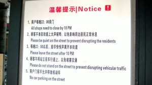 street rules